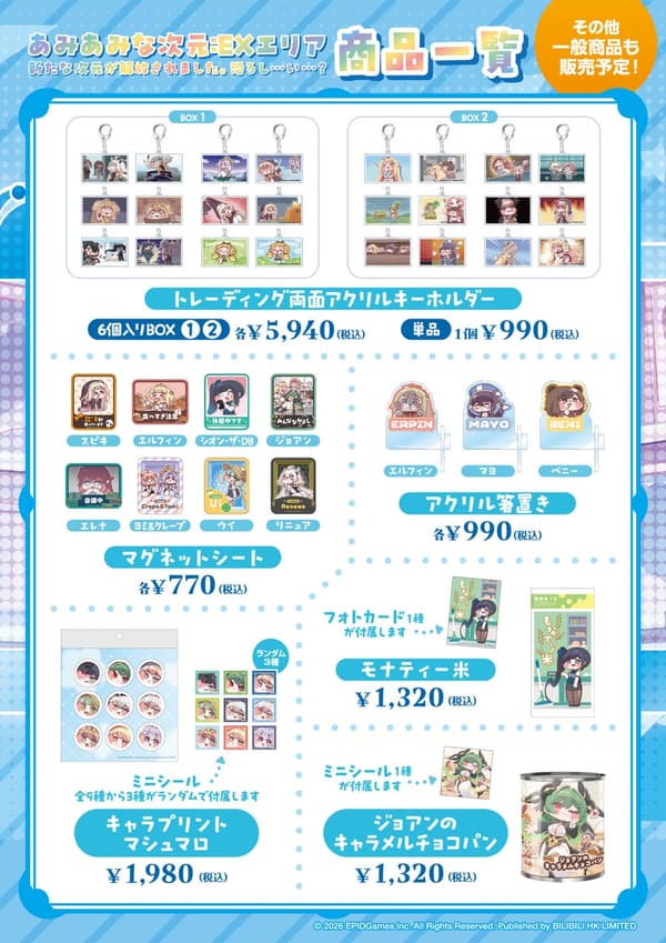 Colección de productos 2