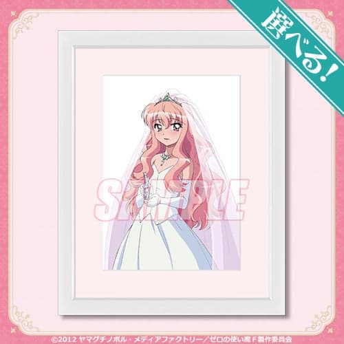 Hadiah S Character Fine Graph