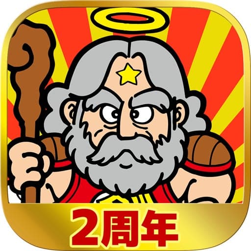 BIKKURIMAN 원더 컬렉션 게임 아이콘