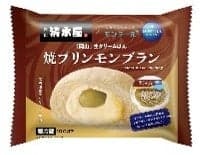 ผลิตภัณฑ์ความร่วมมือของ Shimizuya Foods