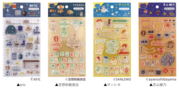 Clear Stamps Designs 1