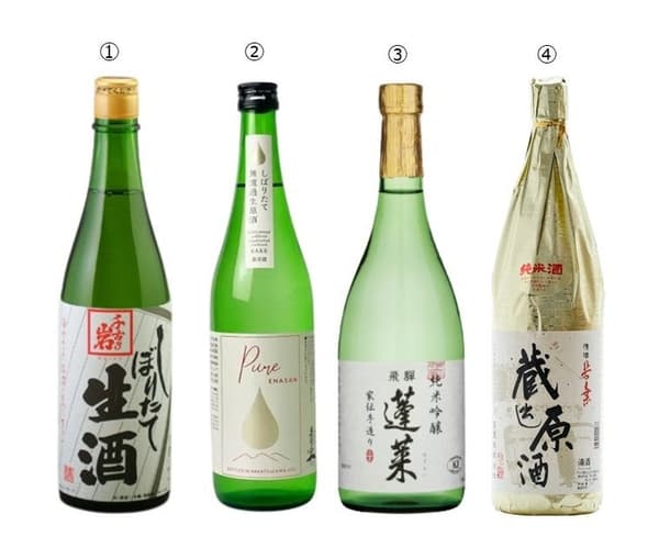 日本酒品尝