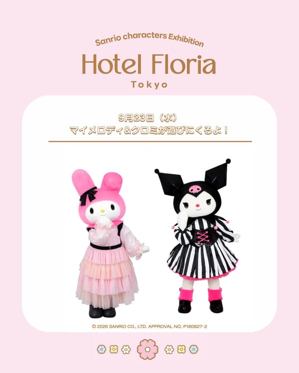 Acara pertemuan My Melody dan Kuromi