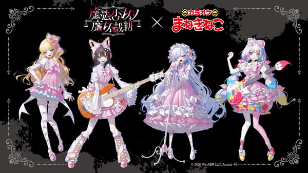 Magical Girl Witch Trials collaboration illustration