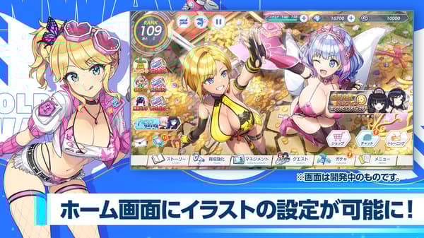 ตั้งค่าภาพประกอบหน้าจอหลัก