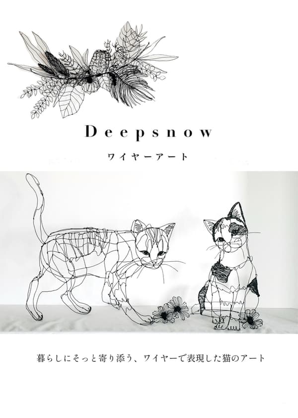 金属丝猫咪雕塑