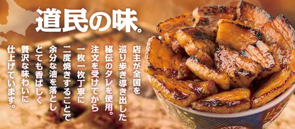 TONTON标志和品牌