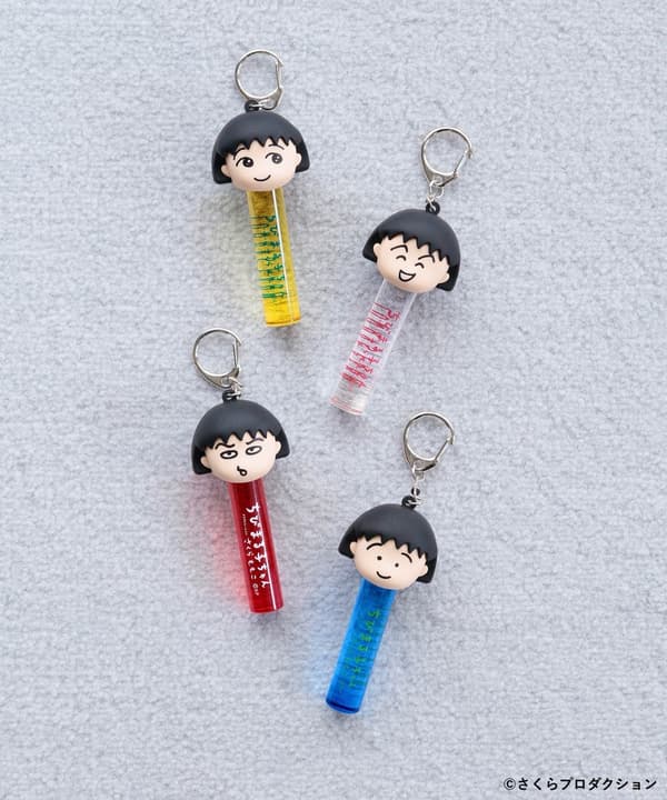 Lip Cap Key Charm