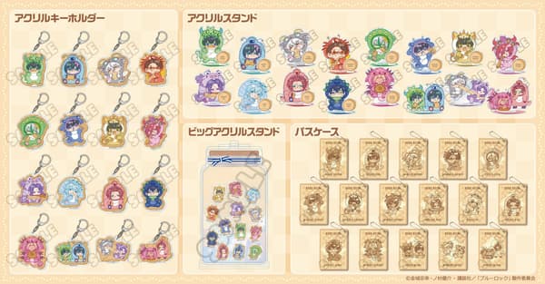 Blue Lock merchandise product lineup 1