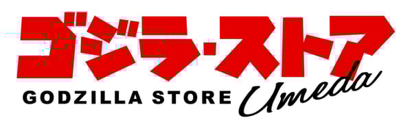哥斯拉商店梅田官方logo