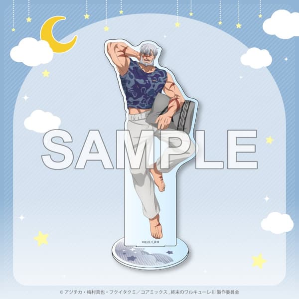 B Prize Acrylic Stand 3