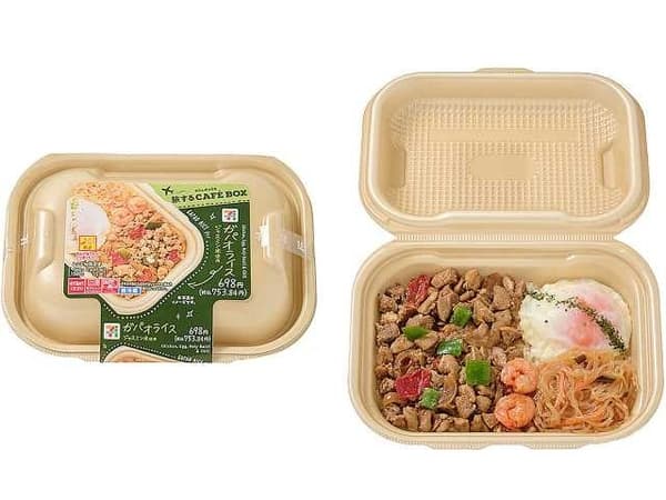 Gapao Rice