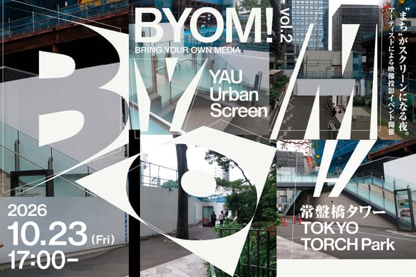 BYOM! – YAU Urban Screen – vol.2 key visual
