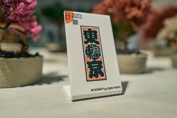 Kartu merek TOUFU TOKYO yang dipajang