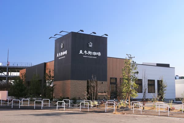 並木街咖啡館大分三好店