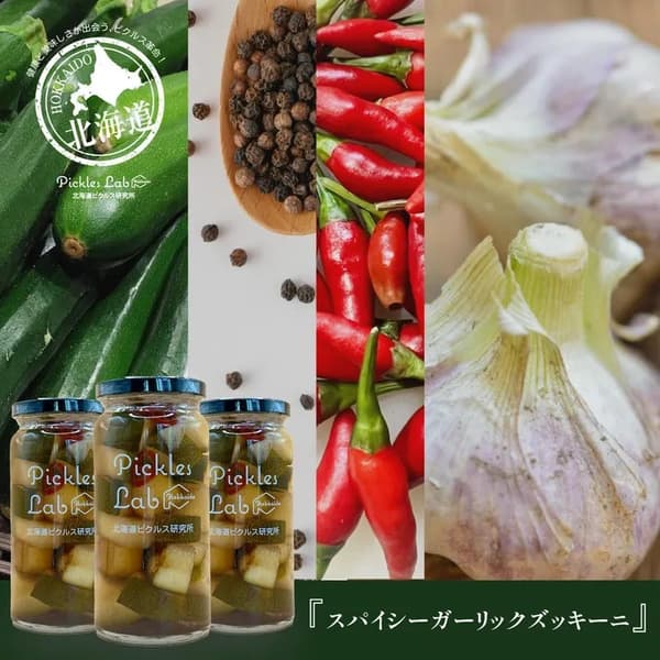 香辣大蒜櫛瓜