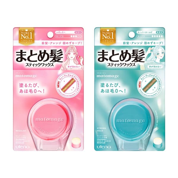 Matomage Hair Styling Stick Regular and Super Hold packages