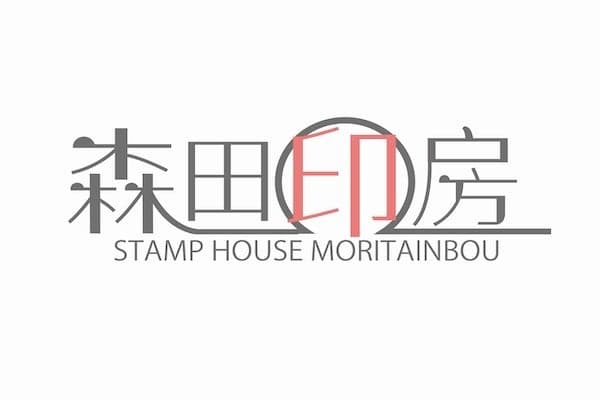 Morita Inbo