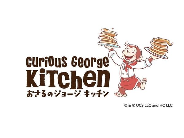 Curious George Kitchen