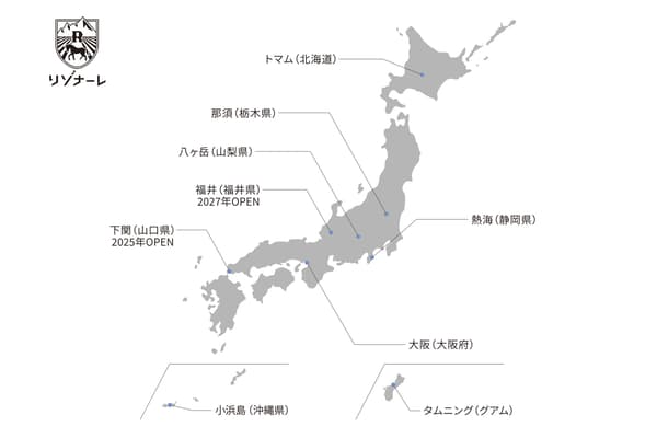 麗星度假村品牌在國內外經營7家設施