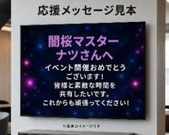 응원 메시지 샘플