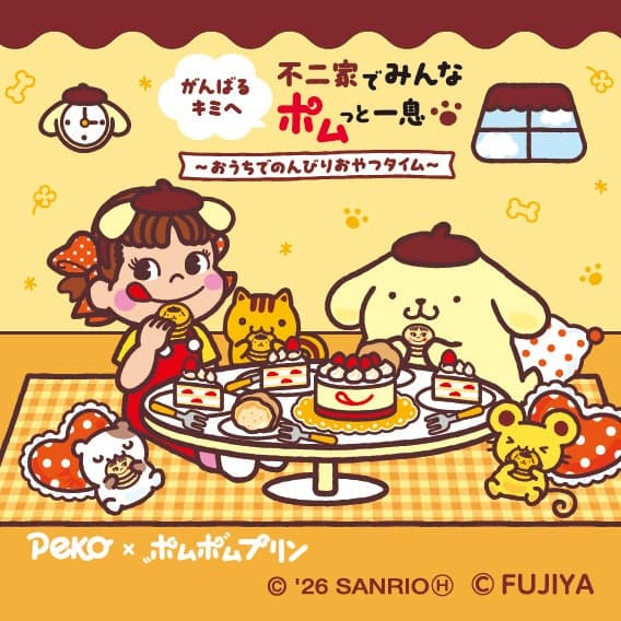 Sanrio NISHIGINZA 門市聯名貼紙