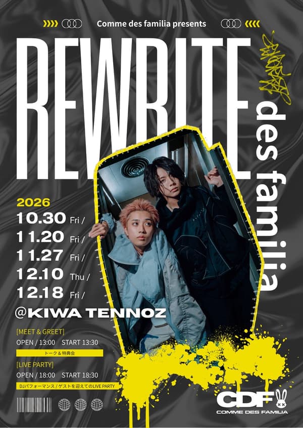 Pamflet sesi bincang dan bonus serta live REWRITE des familia