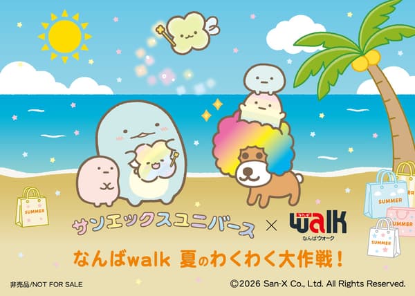 Collaboration stickers