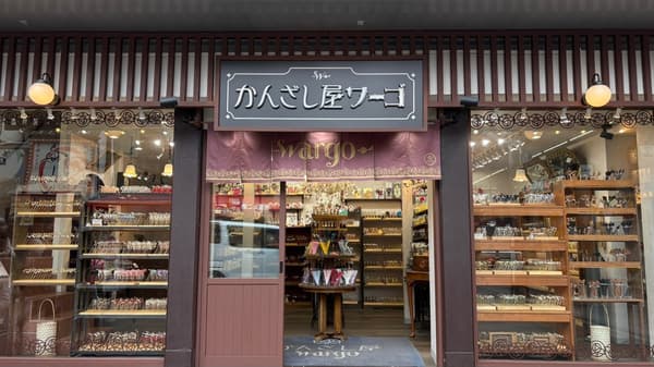 Interior with tonbo-dama tower