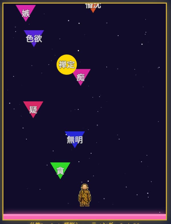 Bon-chan角色插图