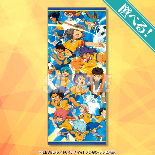 S Prize Fabric Poster Type 2