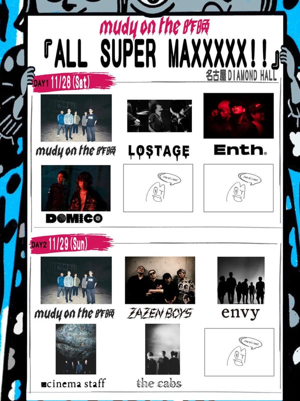 Folleto de ALL SUPER MAXXXXX!! DÍA 2
