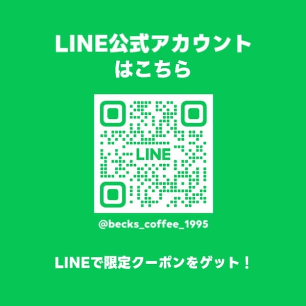 BECK'S COFFEE SHOP 官方 LINE 帳號