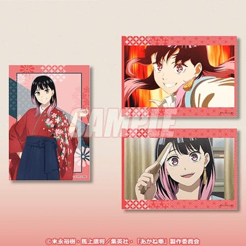 C Prize Set of 3 Bromides