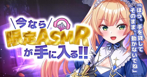 Limited ASMR voice drama