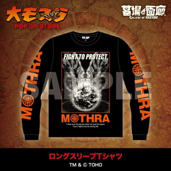 Long Sleeve T-Shirt