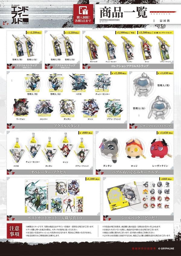 Half-anniversary POP-UP event 3
