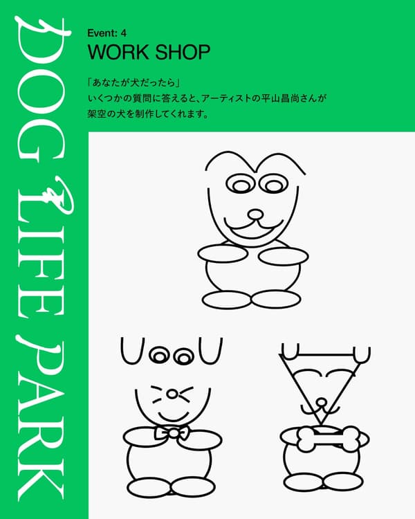 WORKSHOP