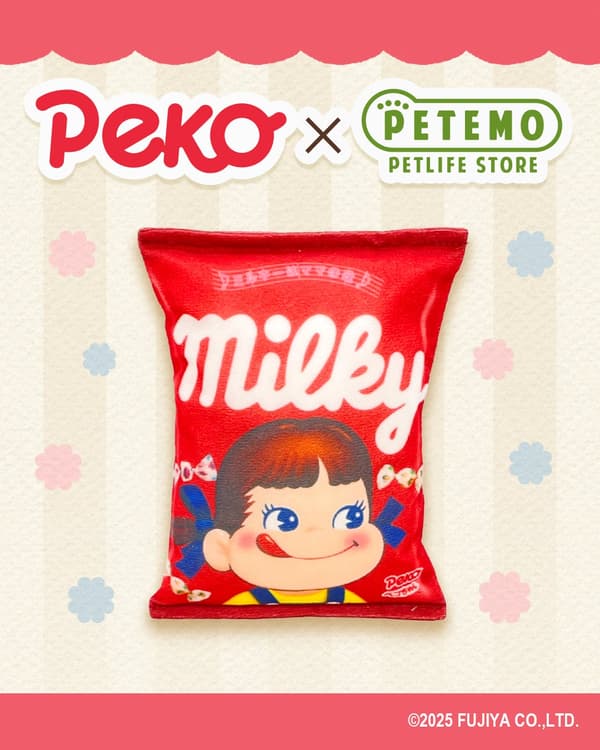 Bag Cushion Toy - 价格：1,089 日元（含税）