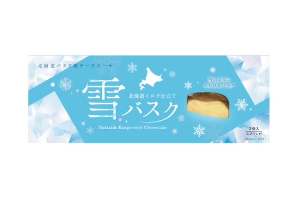 Yuki Basque Hokkaido Basque-style cheesecake