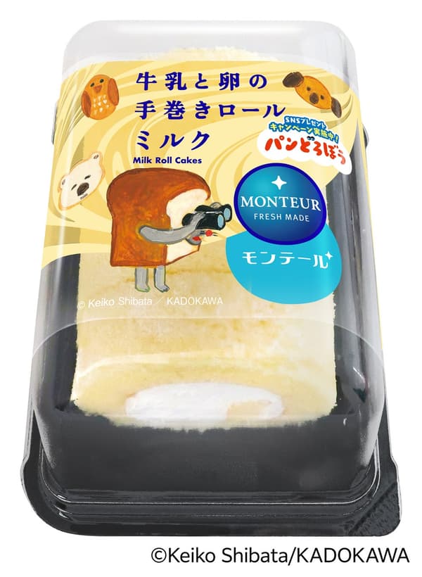 4个装 牛奶鸡蛋手卷蛋糕·牛奶味