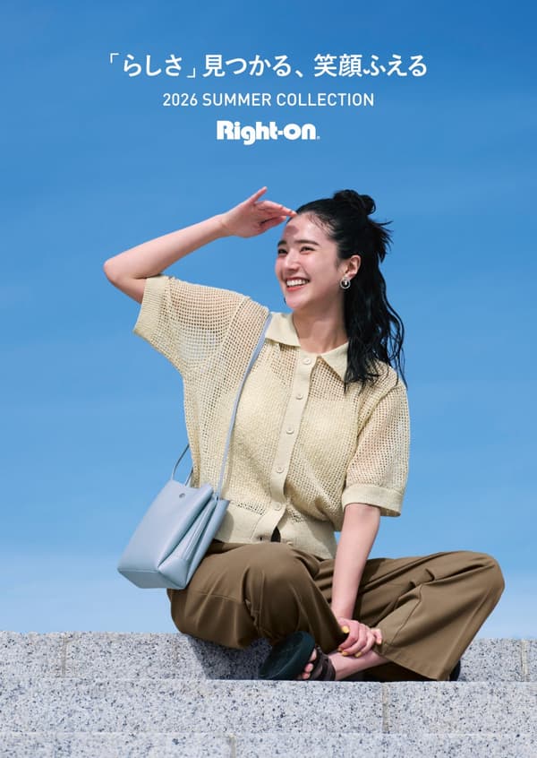 Summer 2026 Women's Second Look