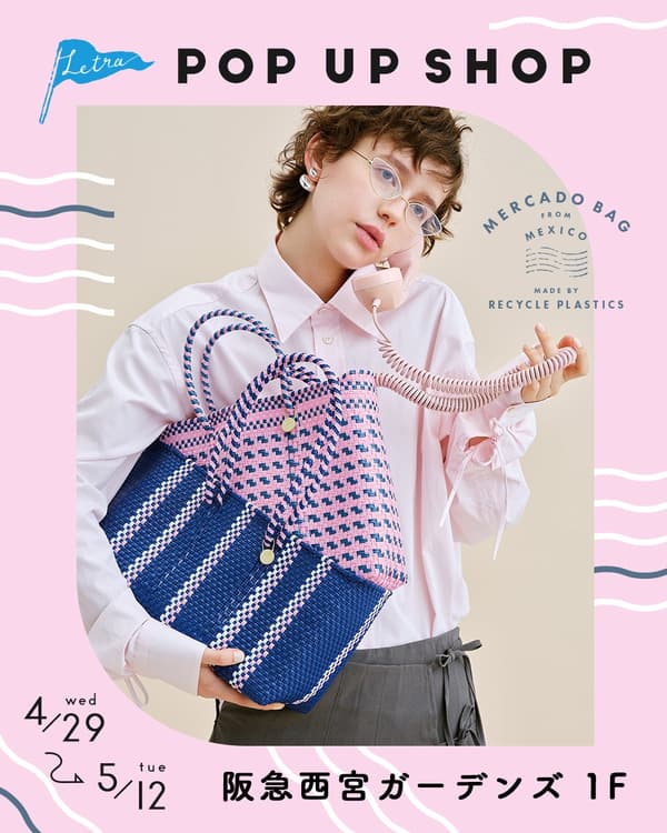Pop-up de Letra en Hankyu Nishinomiya Gardens
