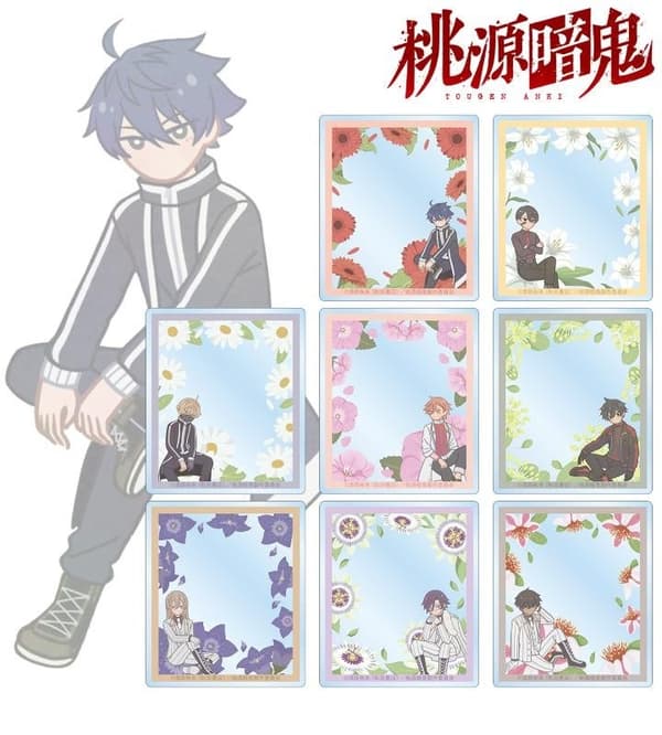 交易植物亚克力卡