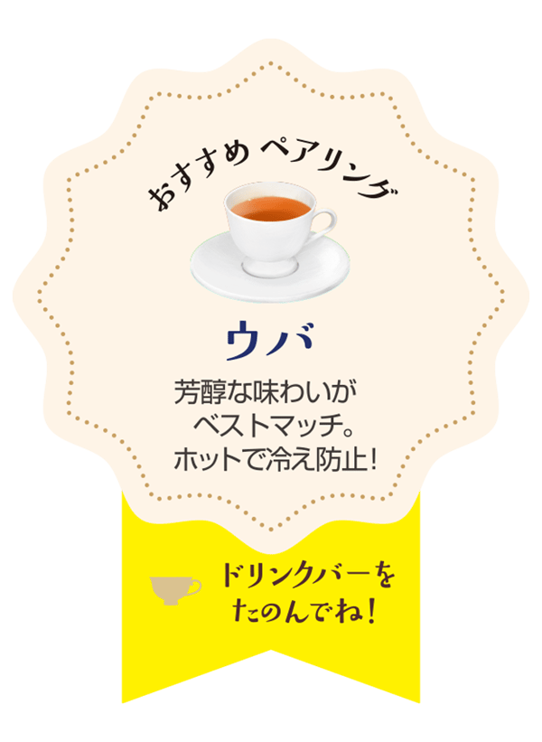 曲奇奶油冰沙菜单卡