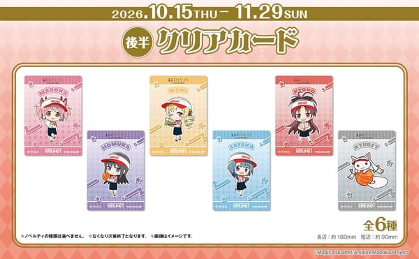 Suvenir clear card (15 Oktober hingga 29 November 2026)