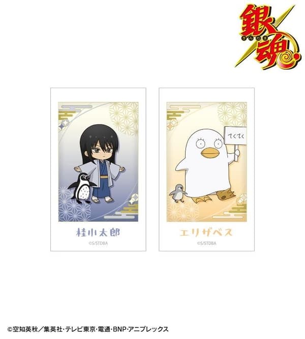 ชุดการ์ด Ani-Frame 2 ใบ ลายตัวละครจิบิ (Animal Interaction Ver.)