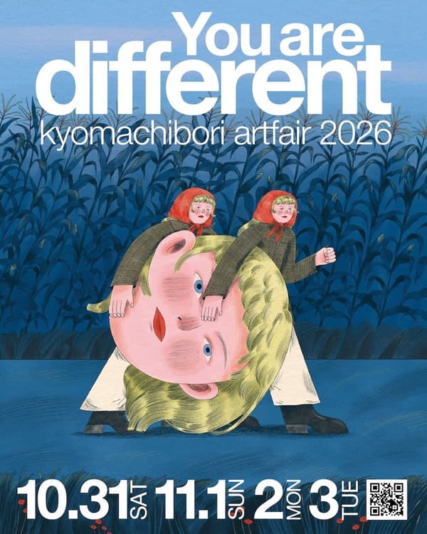 디퍼런트 교마치보리 아트 페어 2026