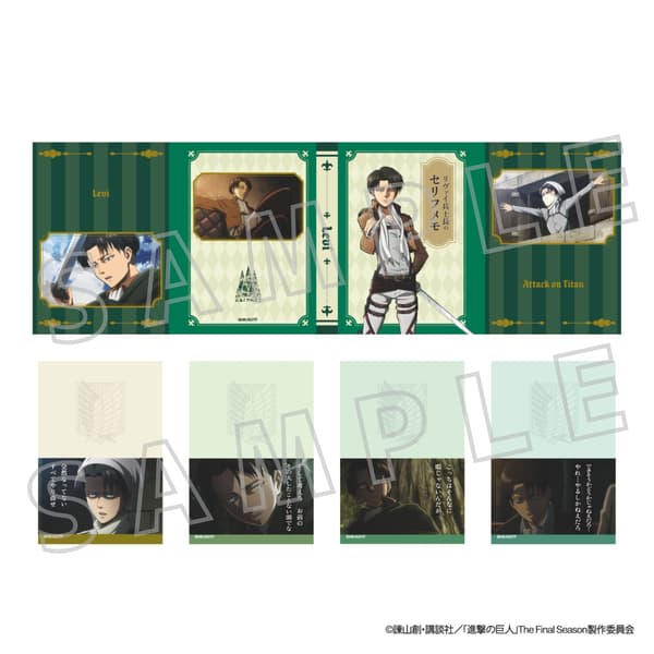 Levi Heichou's Quote Memo / ¥1,045 (tax included)