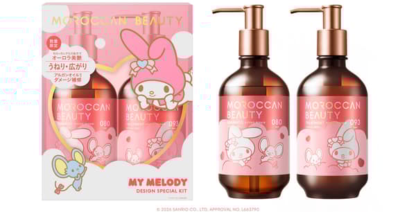MOROCCAN BEAUTY Hydro Repair My Melody Design Limited Kit